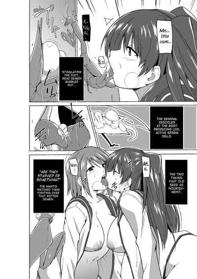 Massage Series —  Tamaki’s Worm Play  [Tiba-Santi (Misuke)]