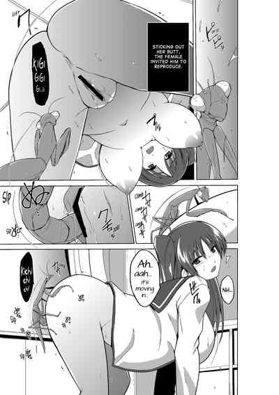 Massage Series —  Tamaki’s Worm Play  [Tiba-Santi (Misuke)]
