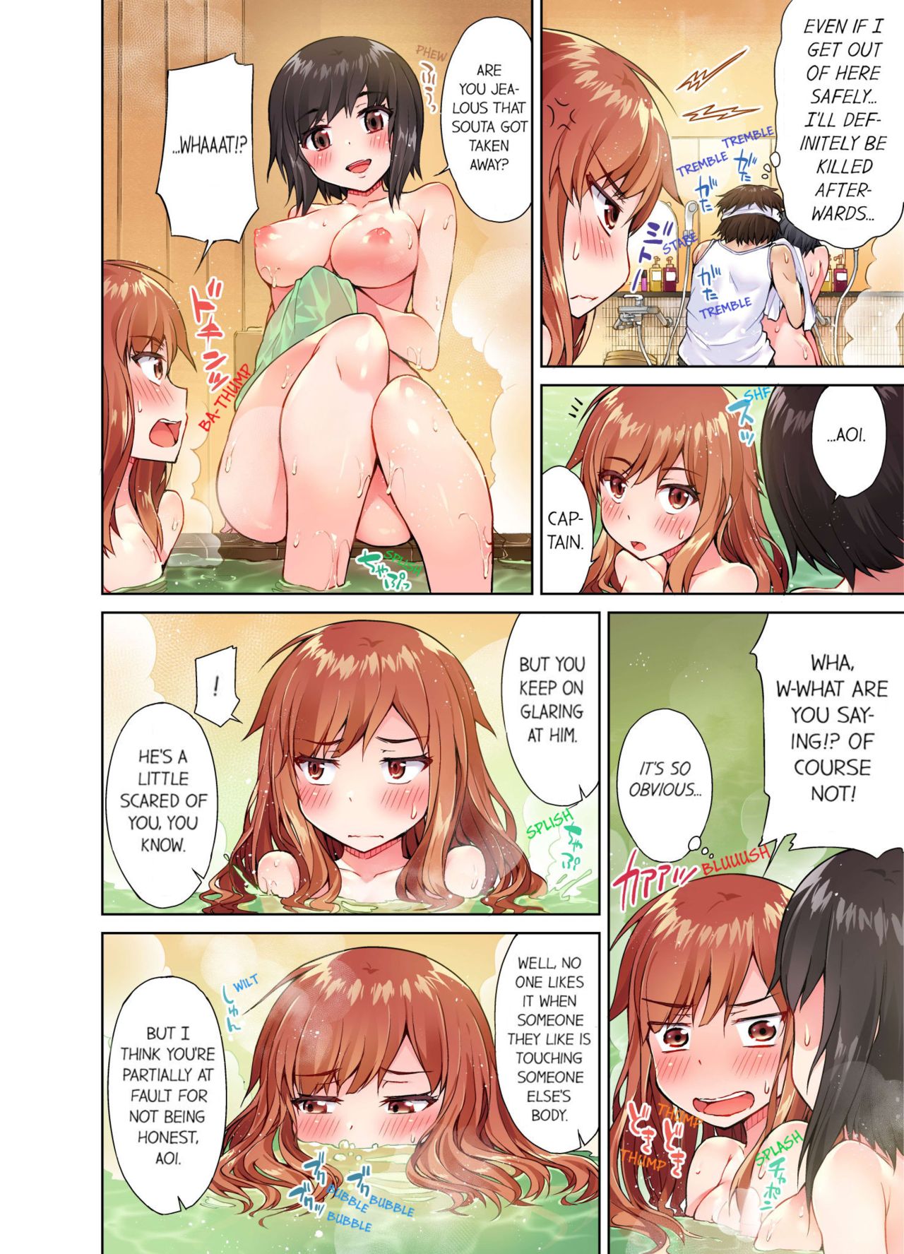 Massage Series — Traditional Full Body Wash & Bathhouse Service Uncensored English Ongoing [Toyo]