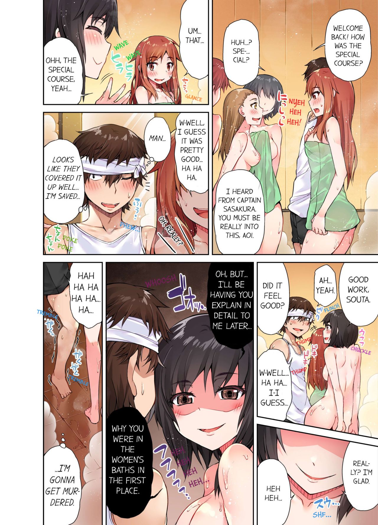 Massage Series — Traditional Full Body Wash & Bathhouse Service Uncensored English Ongoing [Toyo]