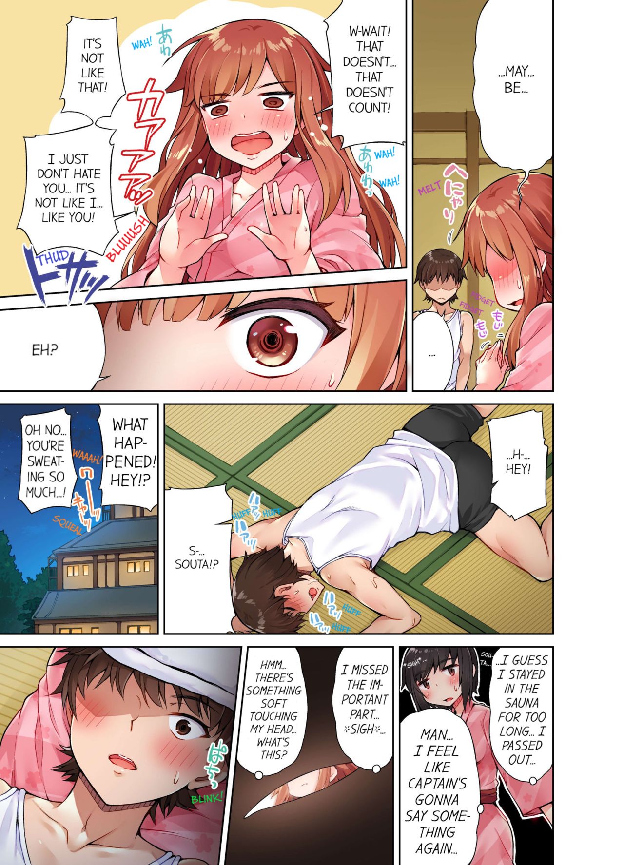 Massage Series — Traditional Full Body Wash & Bathhouse Service Uncensored English Ongoing [Toyo]