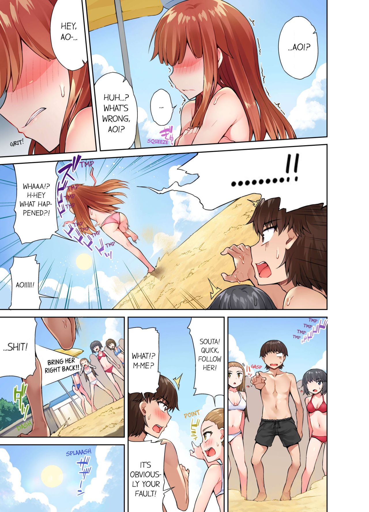 Massage Series — Traditional Full Body Wash & Bathhouse Service Uncensored English Ongoing [Toyo]