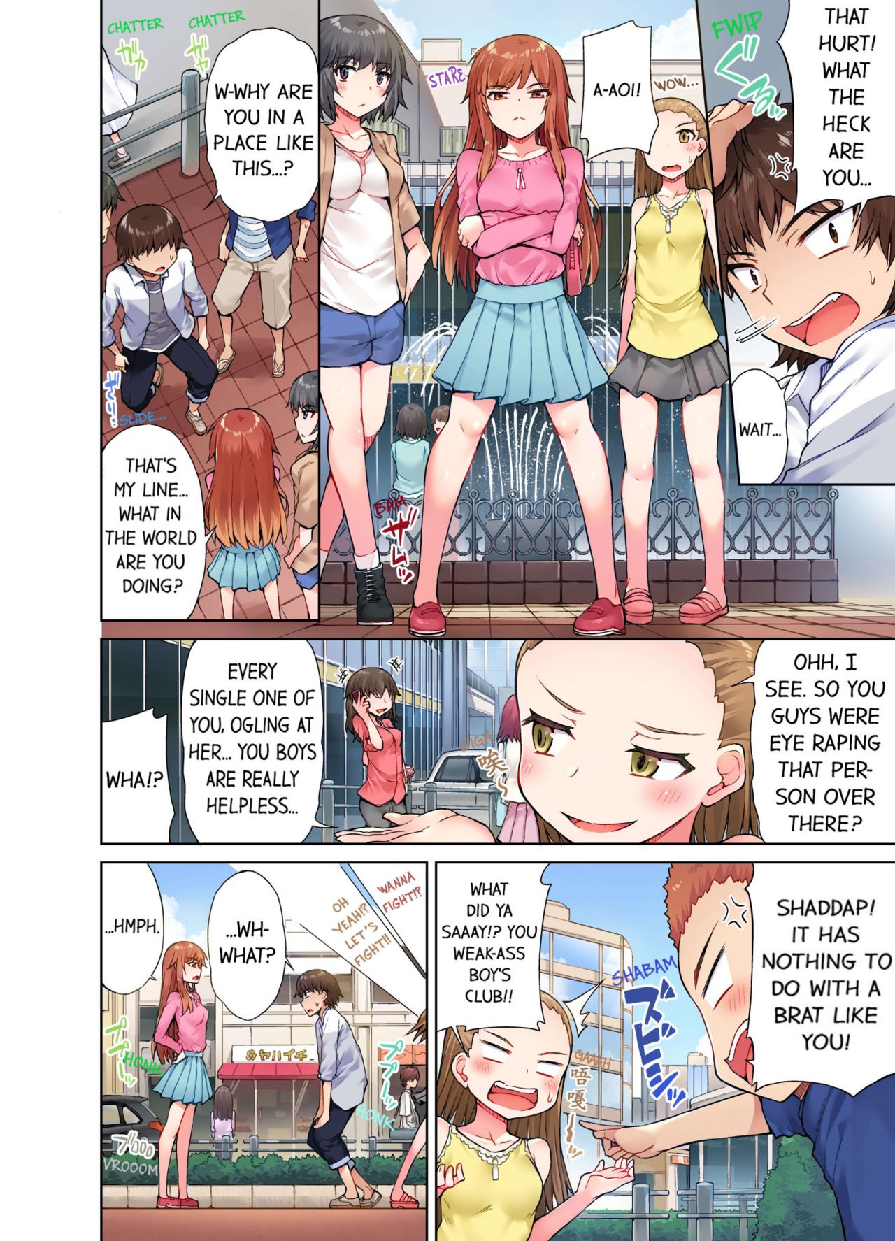 Massage Series — Traditional Full Body Wash & Bathhouse Service Uncensored English Ongoing [Toyo]