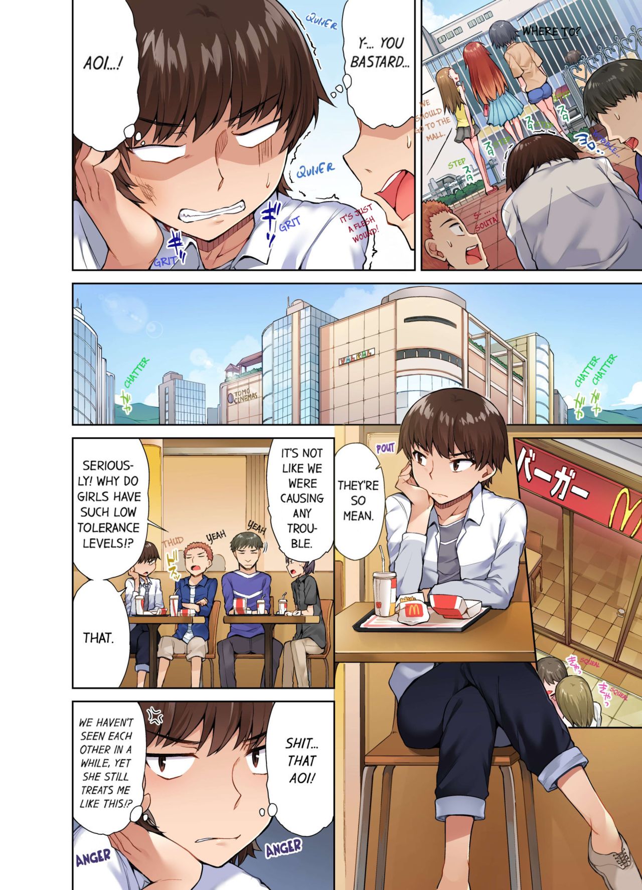 Massage Series — Traditional Full Body Wash & Bathhouse Service Uncensored English Ongoing [Toyo]