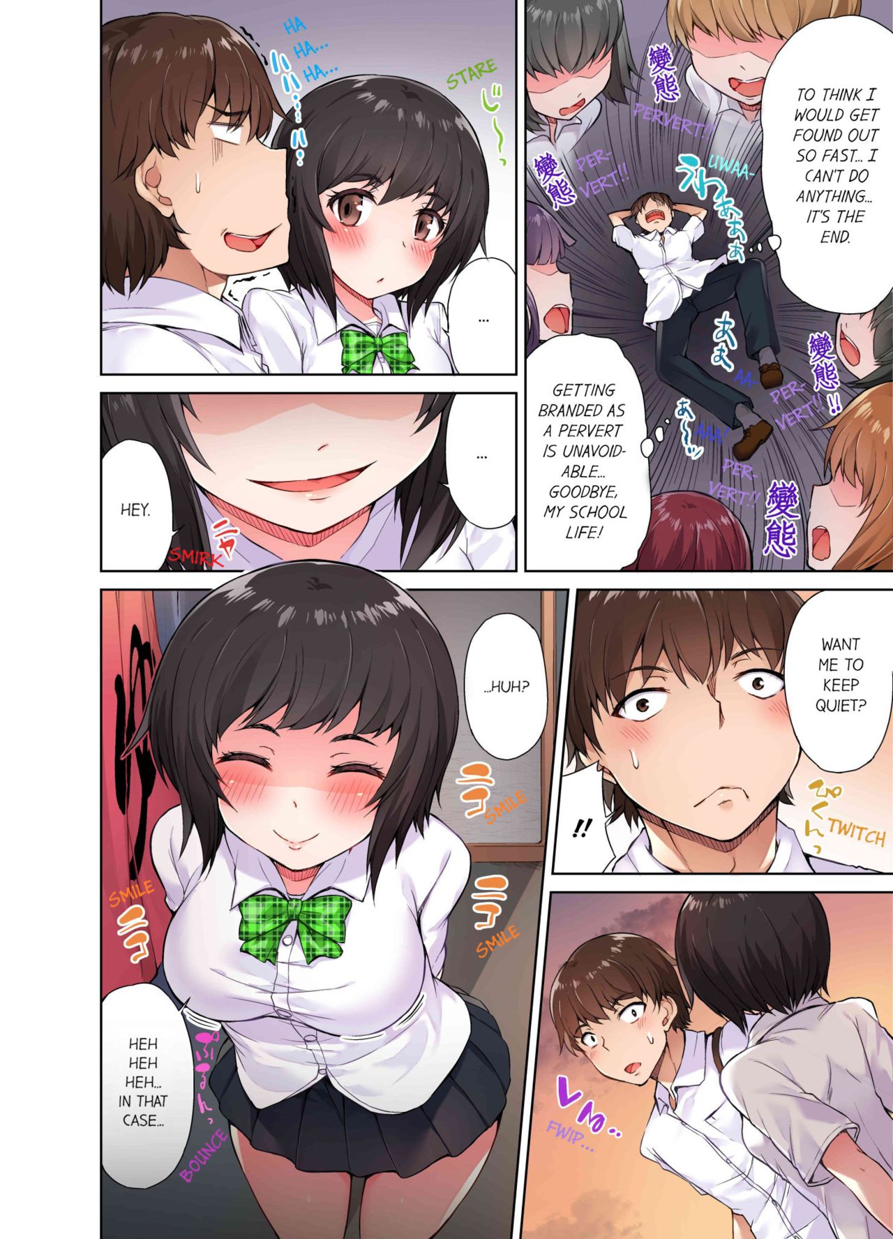 Massage Series — Traditional Full Body Wash & Bathhouse Service Uncensored English Ongoing [Toyo]