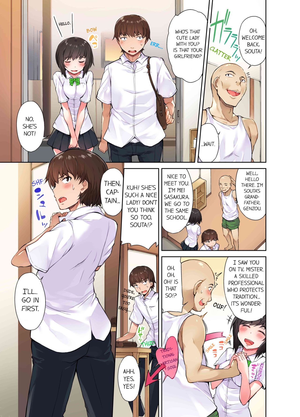 Massage Series — Traditional Full Body Wash & Bathhouse Service Uncensored English Ongoing [Toyo]