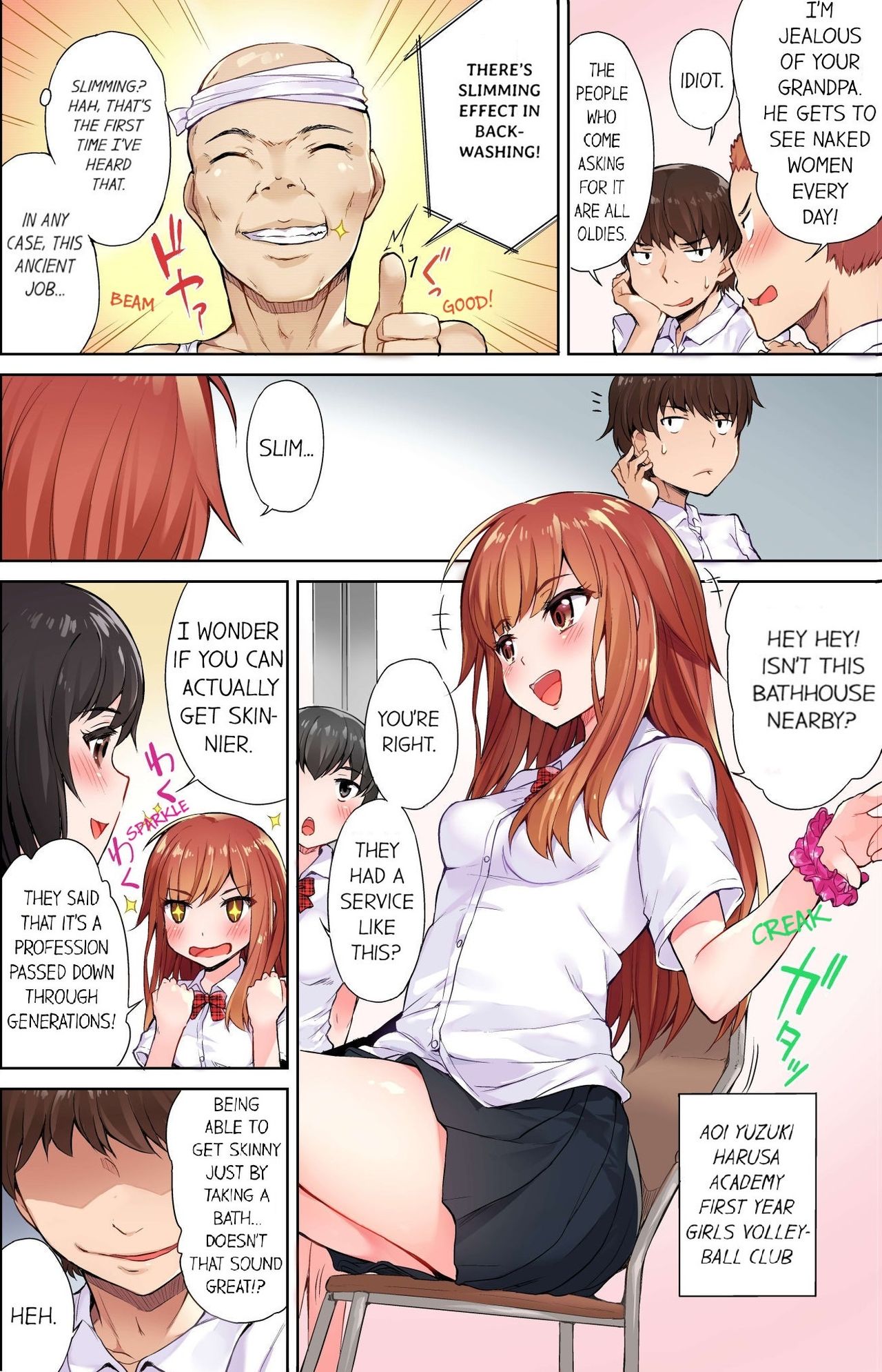 Massage Series — Traditional Full Body Wash & Bathhouse Service Uncensored English Ongoing [Toyo]