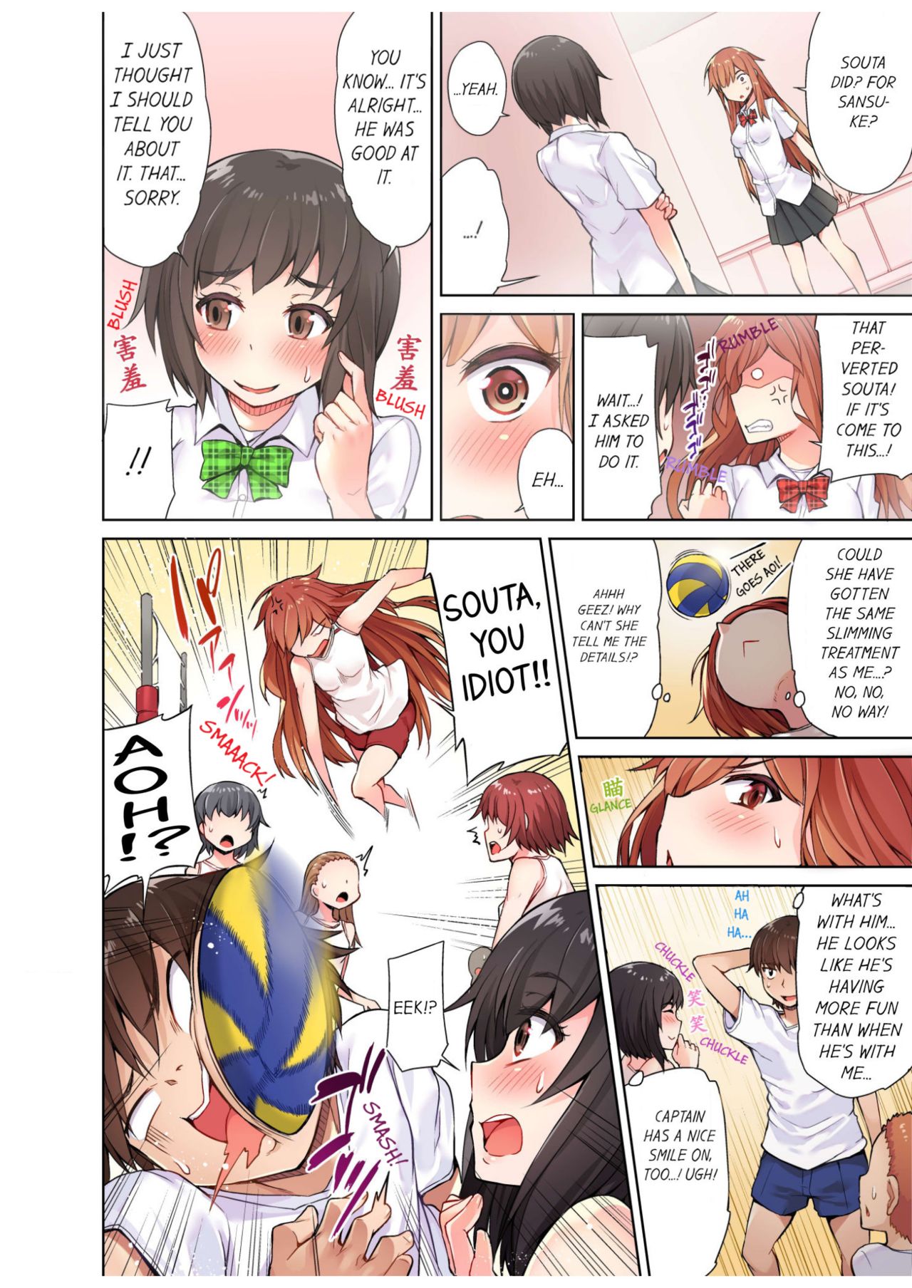 Massage Series — Traditional Full Body Wash & Bathhouse Service Uncensored English Ongoing [Toyo]
