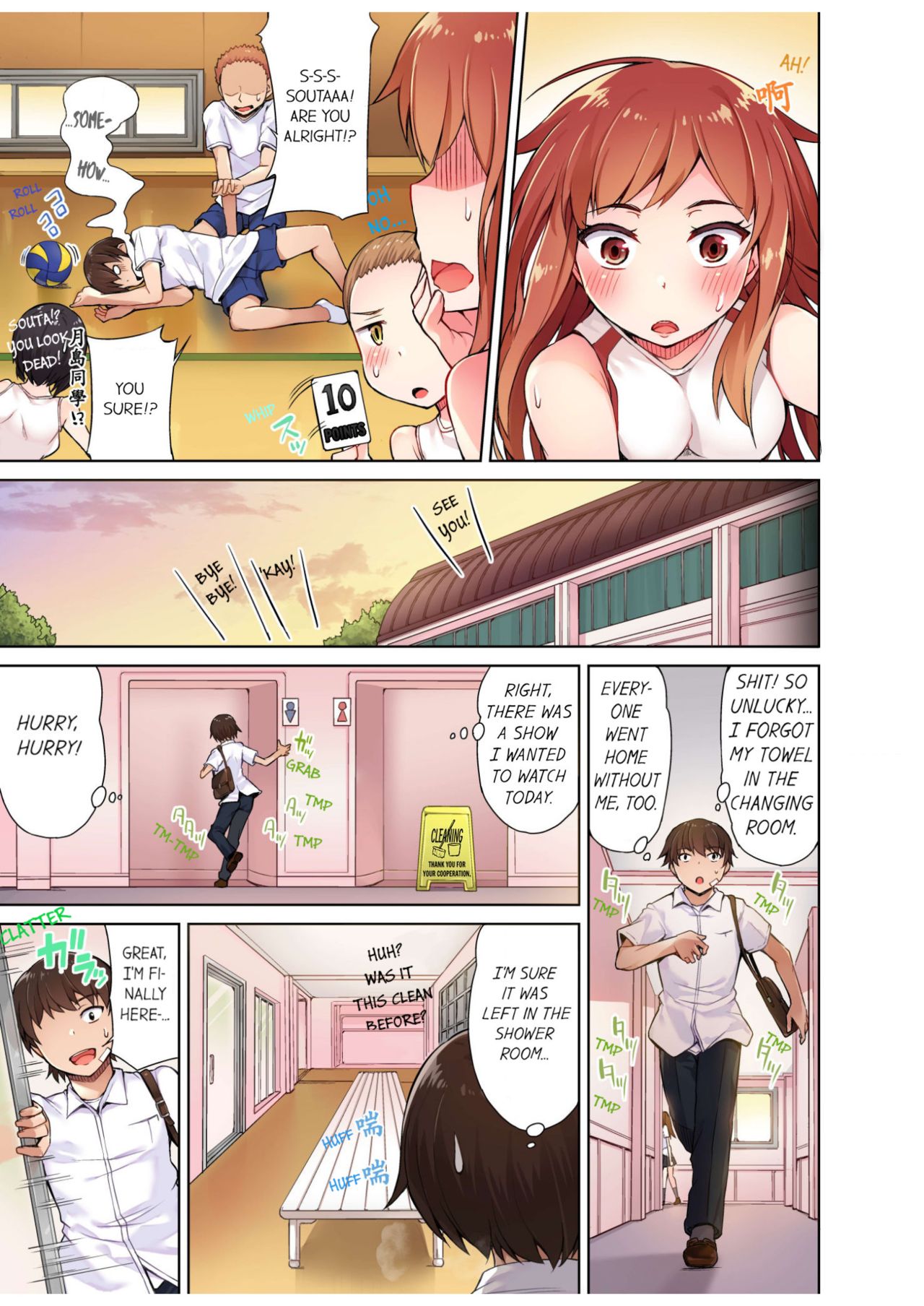 Massage Series — Traditional Full Body Wash & Bathhouse Service Uncensored English Ongoing [Toyo]