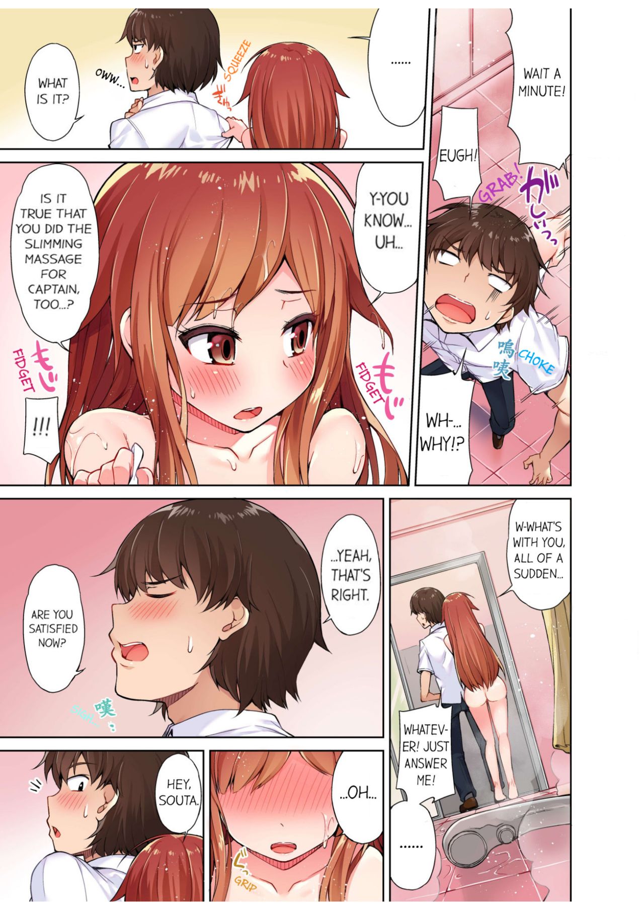 Massage Series — Traditional Full Body Wash & Bathhouse Service Uncensored English Ongoing [Toyo]