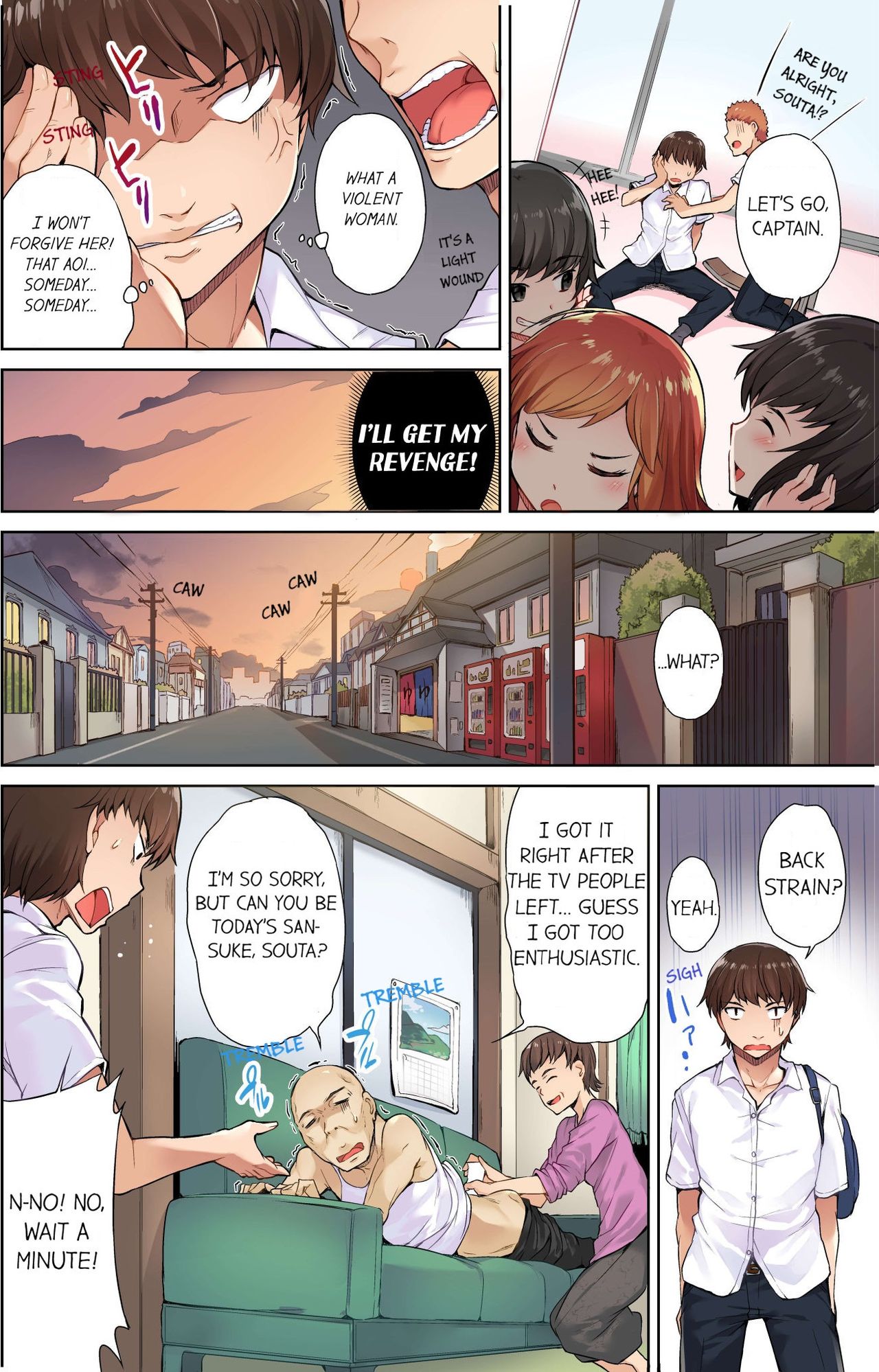 Massage Series — Traditional Full Body Wash & Bathhouse Service Uncensored English Ongoing [Toyo]