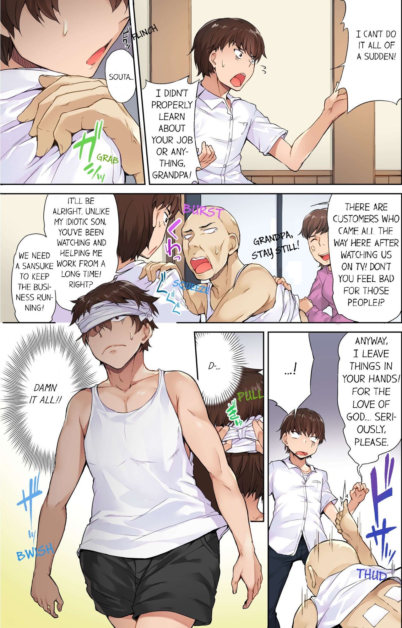 Massage Series — Traditional Full Body Wash & Bathhouse Service Uncensored English Ongoing [Toyo]