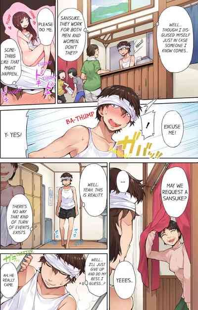 Massage Series — Traditional Full Body Wash & Bathhouse Service Uncensored English Ongoing [Toyo]