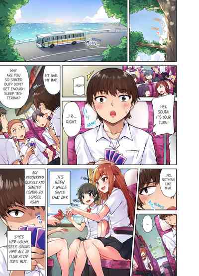 Massage Series — Traditional Full Body Wash & Bathhouse Service Uncensored English Ongoing [Toyo]