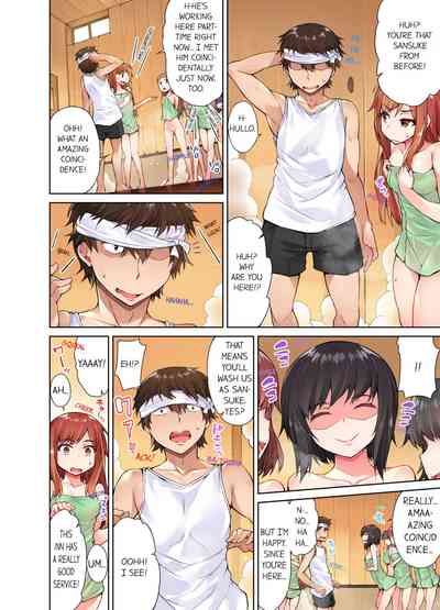 Massage Series — Traditional Full Body Wash & Bathhouse Service Uncensored English Ongoing [Toyo]