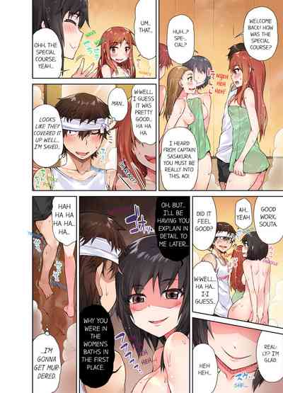 Massage Series — Traditional Full Body Wash & Bathhouse Service Uncensored English Ongoing [Toyo]