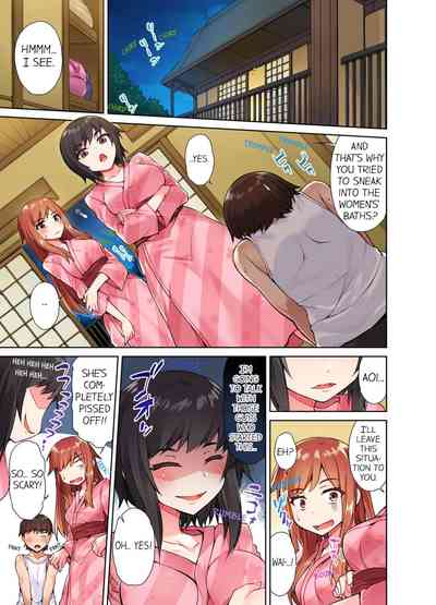 Massage Series — Traditional Full Body Wash & Bathhouse Service Uncensored English Ongoing [Toyo]