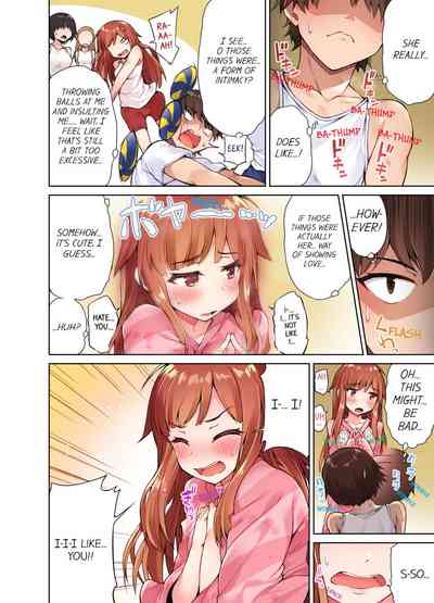 Massage Series — Traditional Full Body Wash & Bathhouse Service Uncensored English Ongoing [Toyo]