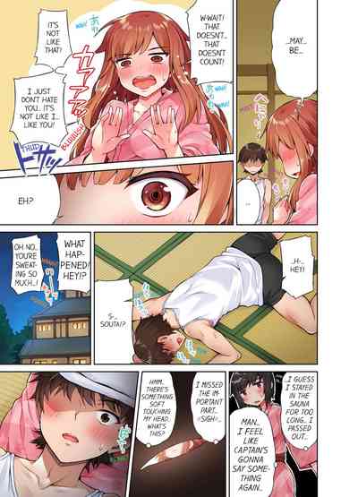Massage Series — Traditional Full Body Wash & Bathhouse Service Uncensored English Ongoing [Toyo]