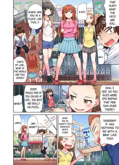 Massage Series — Traditional Full Body Wash & Bathhouse Service Uncensored English Ongoing [Toyo]