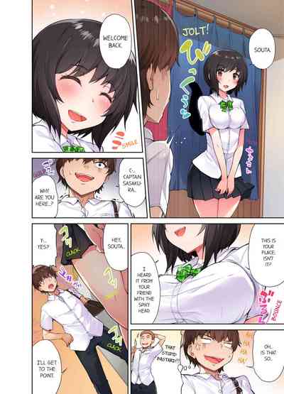 Massage Series — Traditional Full Body Wash & Bathhouse Service Uncensored English Ongoing [Toyo]
