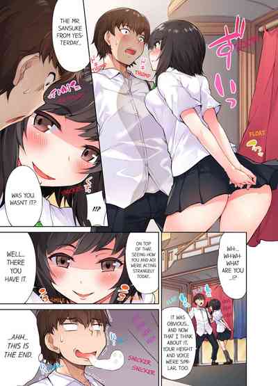 Massage Series — Traditional Full Body Wash & Bathhouse Service Uncensored English Ongoing [Toyo]