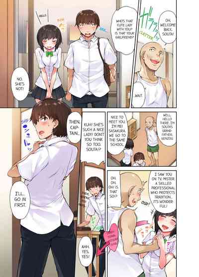 Massage Series — Traditional Full Body Wash & Bathhouse Service Uncensored English Ongoing [Toyo]