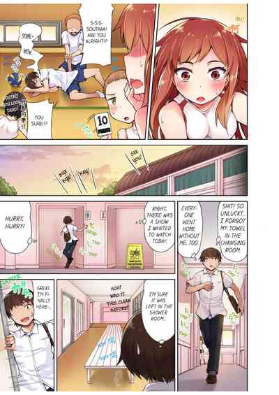 Massage Series — Traditional Full Body Wash & Bathhouse Service Uncensored English Ongoing [Toyo]