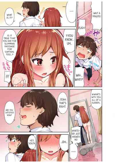 Massage Series — Traditional Full Body Wash & Bathhouse Service Uncensored English Ongoing [Toyo]