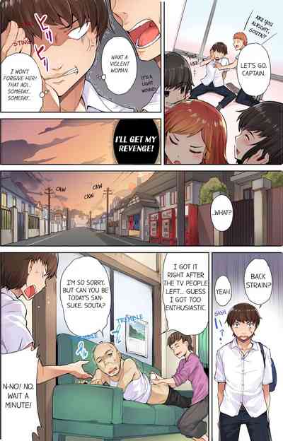 Massage Series — Traditional Full Body Wash & Bathhouse Service Uncensored English Ongoing [Toyo]