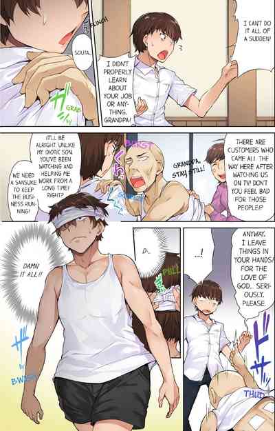 Massage Series — Traditional Full Body Wash & Bathhouse Service Uncensored English Ongoing [Toyo]