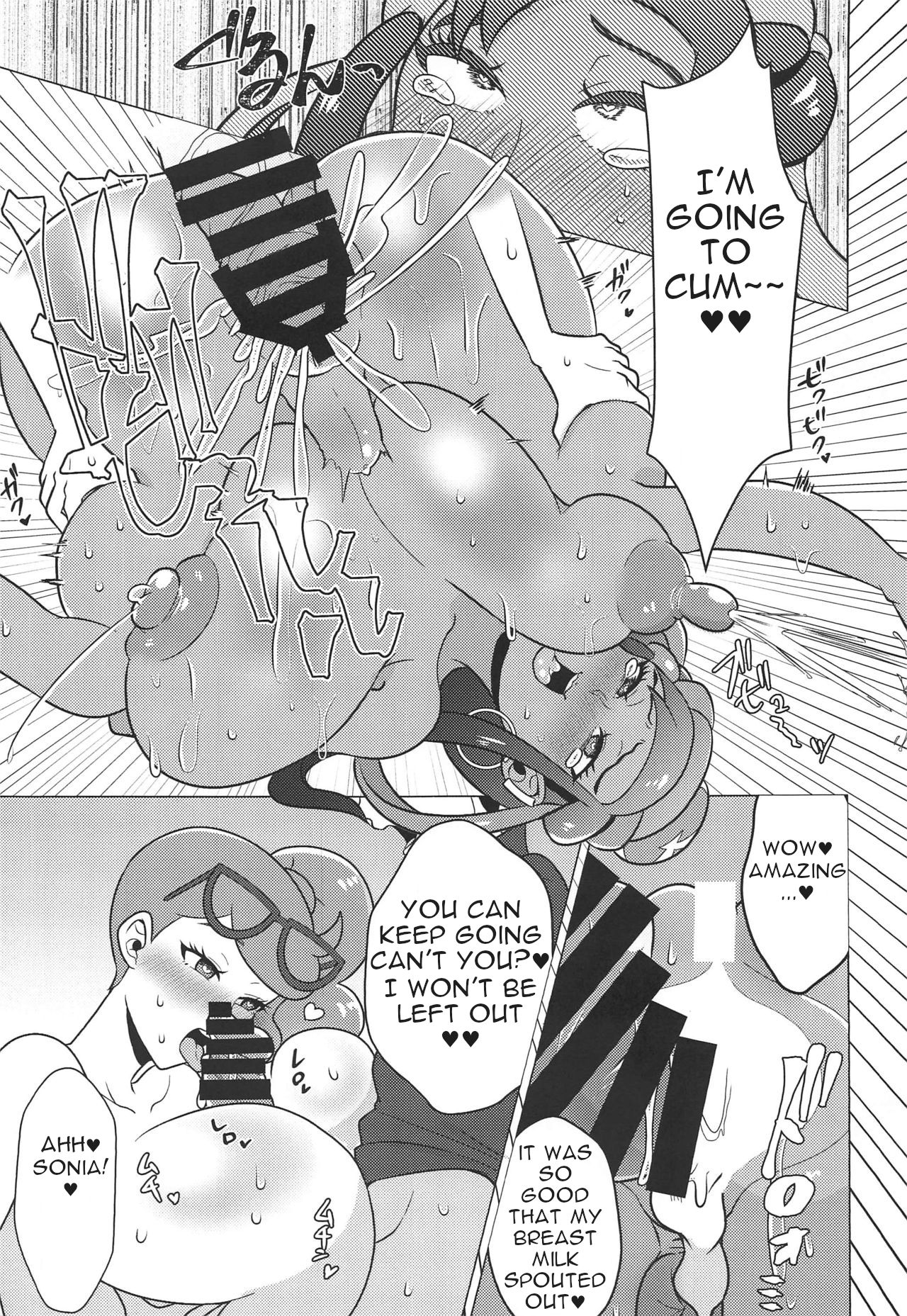 Massive Group Raid Sex Battle! [C97] [Pack of Lies (Otori)]