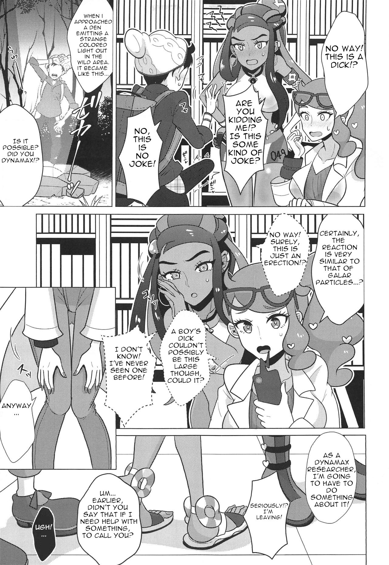 Massive Group Raid Sex Battle! [C97] [Pack of Lies (Otori)]