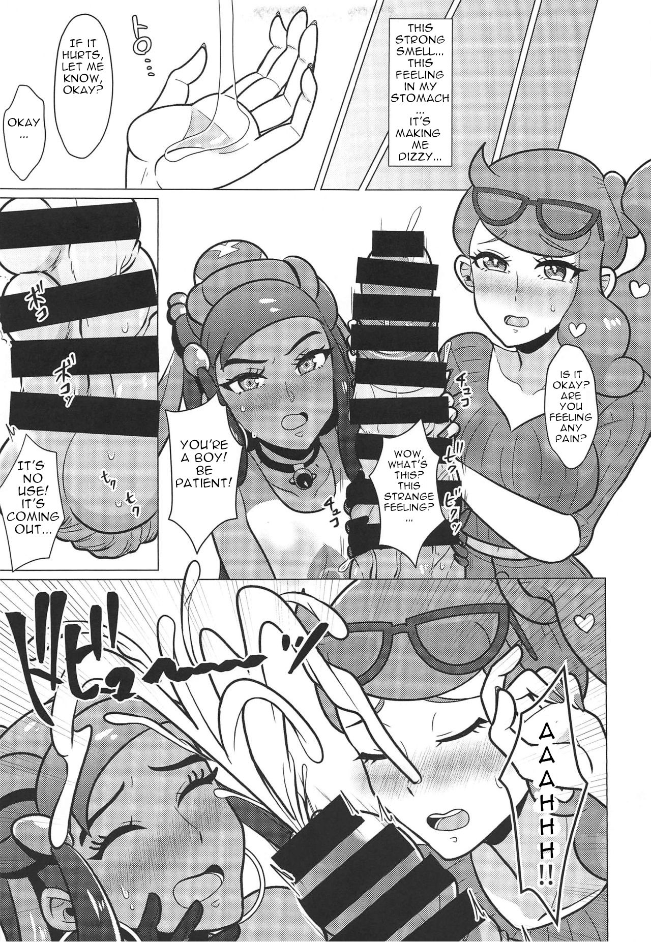 Massive Group Raid Sex Battle! [C97] [Pack of Lies (Otori)]