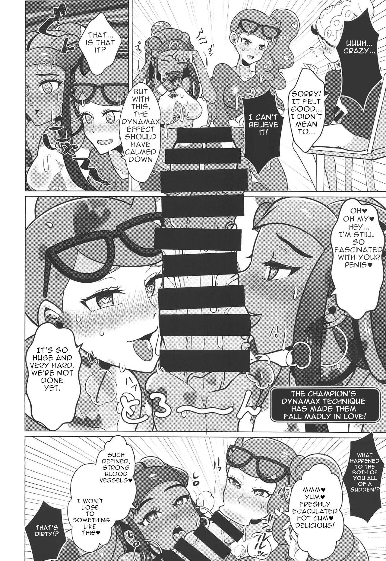 Massive Group Raid Sex Battle! [C97] [Pack of Lies (Otori)]