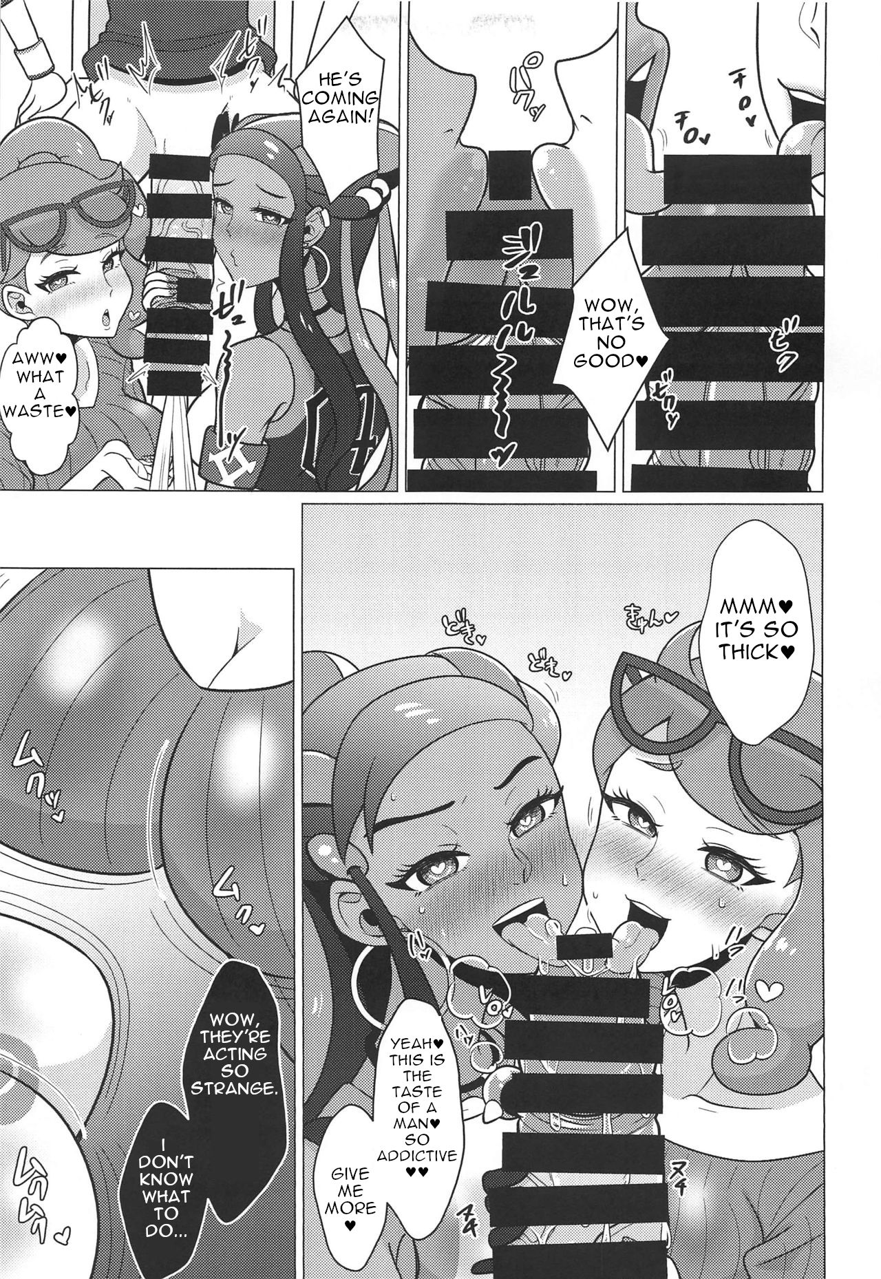 Massive Group Raid Sex Battle! [C97] [Pack of Lies (Otori)]