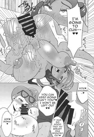 Massive Group Raid Sex Battle! [C97] [Pack of Lies (Otori)]