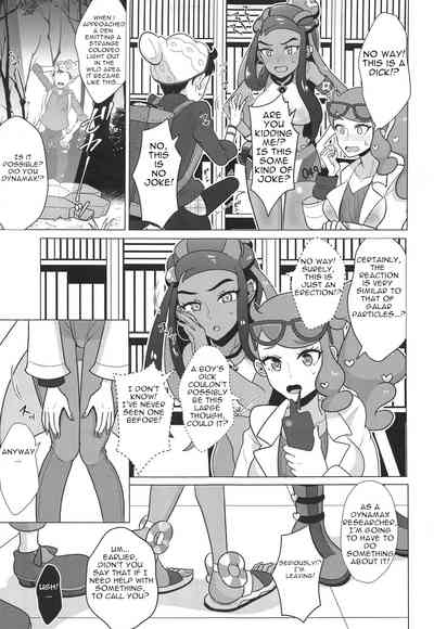 Massive Group Raid Sex Battle! [C97] [Pack of Lies (Otori)]
