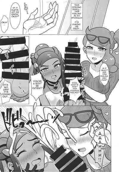 Massive Group Raid Sex Battle! [C97] [Pack of Lies (Otori)]