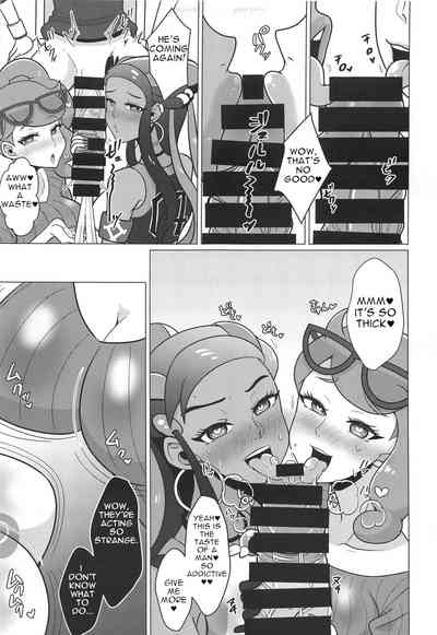 Massive Group Raid Sex Battle! [C97] [Pack of Lies (Otori)]