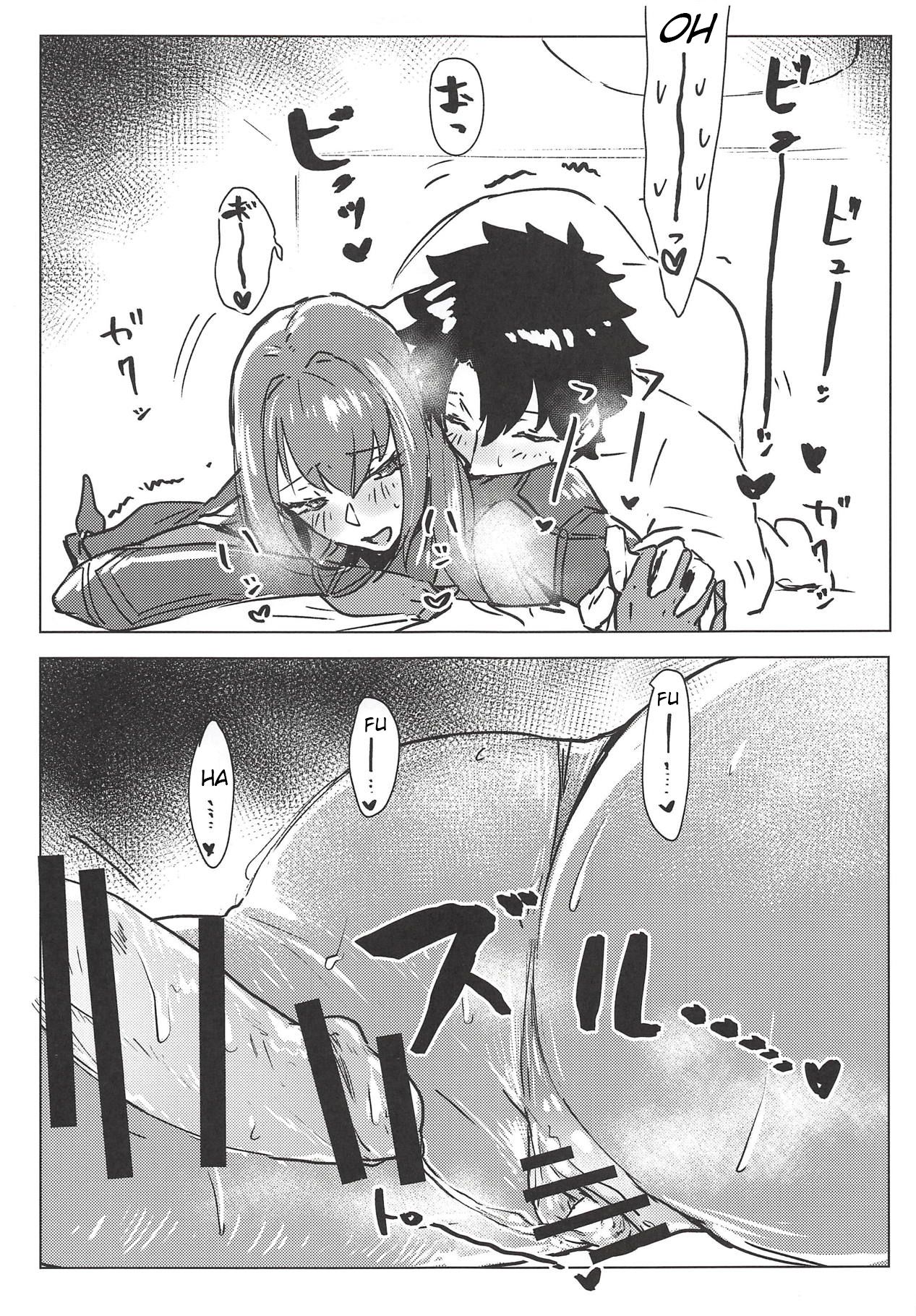 Master Series — Short Night Fuck Me Hard Master! [COMIC1☆14] [Dateline (Mogi Yasunobu)] [Fate/Grand Order]