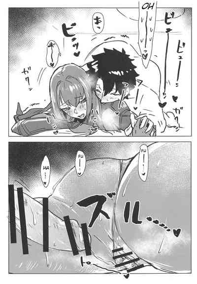 Master Series — Short Night Fuck Me Hard Master! [COMIC1☆14] [Dateline (Mogi Yasunobu)] [Fate/Grand Order]