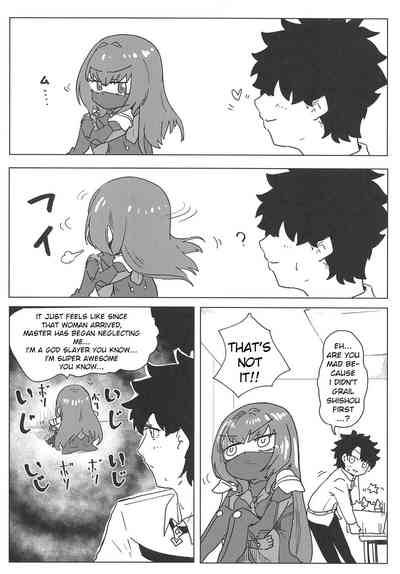 Master Series — Short Night Fuck Me Hard Master! [COMIC1☆14] [Dateline (Mogi Yasunobu)] [Fate/Grand Order]