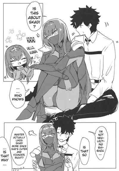 Master Series — Short Night Fuck Me Hard Master! [COMIC1☆14] [Dateline (Mogi Yasunobu)] [Fate/Grand Order]