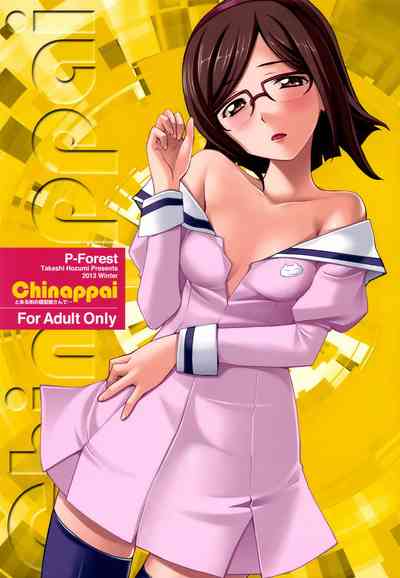 Masturbation Series — A Model Shop Encounter with a Busty Blowjob and Creampie Finish [P-FOREST (Hozumi Takashi)]