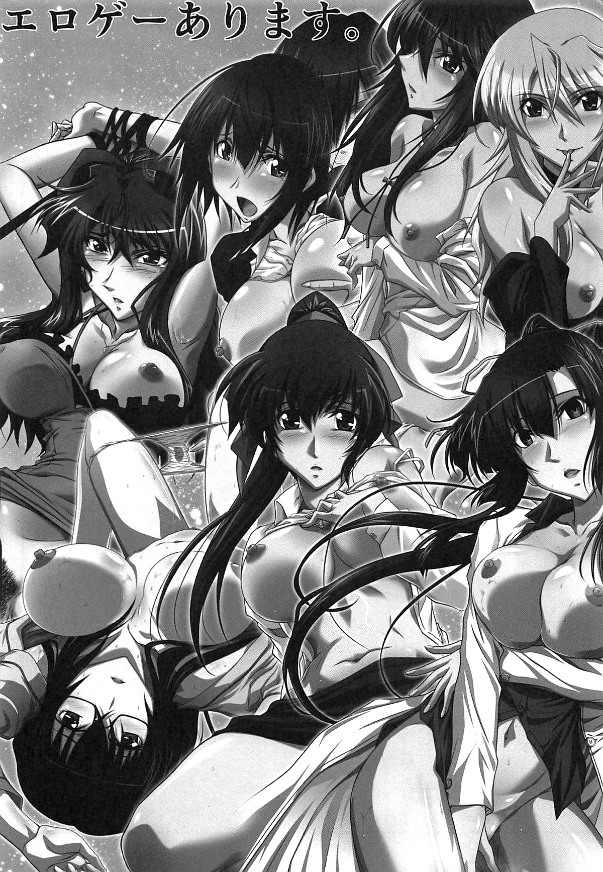 Masturbation Series — Astral Bout Ver. 38 [STUDIO TRIUMPH (Mutou Keiji)] (Yuragisou no Yuuna-san)