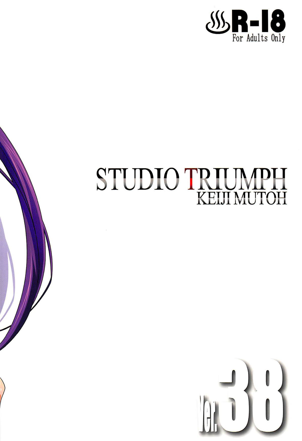 Masturbation Series — Astral Bout Ver. 38 [STUDIO TRIUMPH (Mutou Keiji)] (Yuragisou no Yuuna-san)