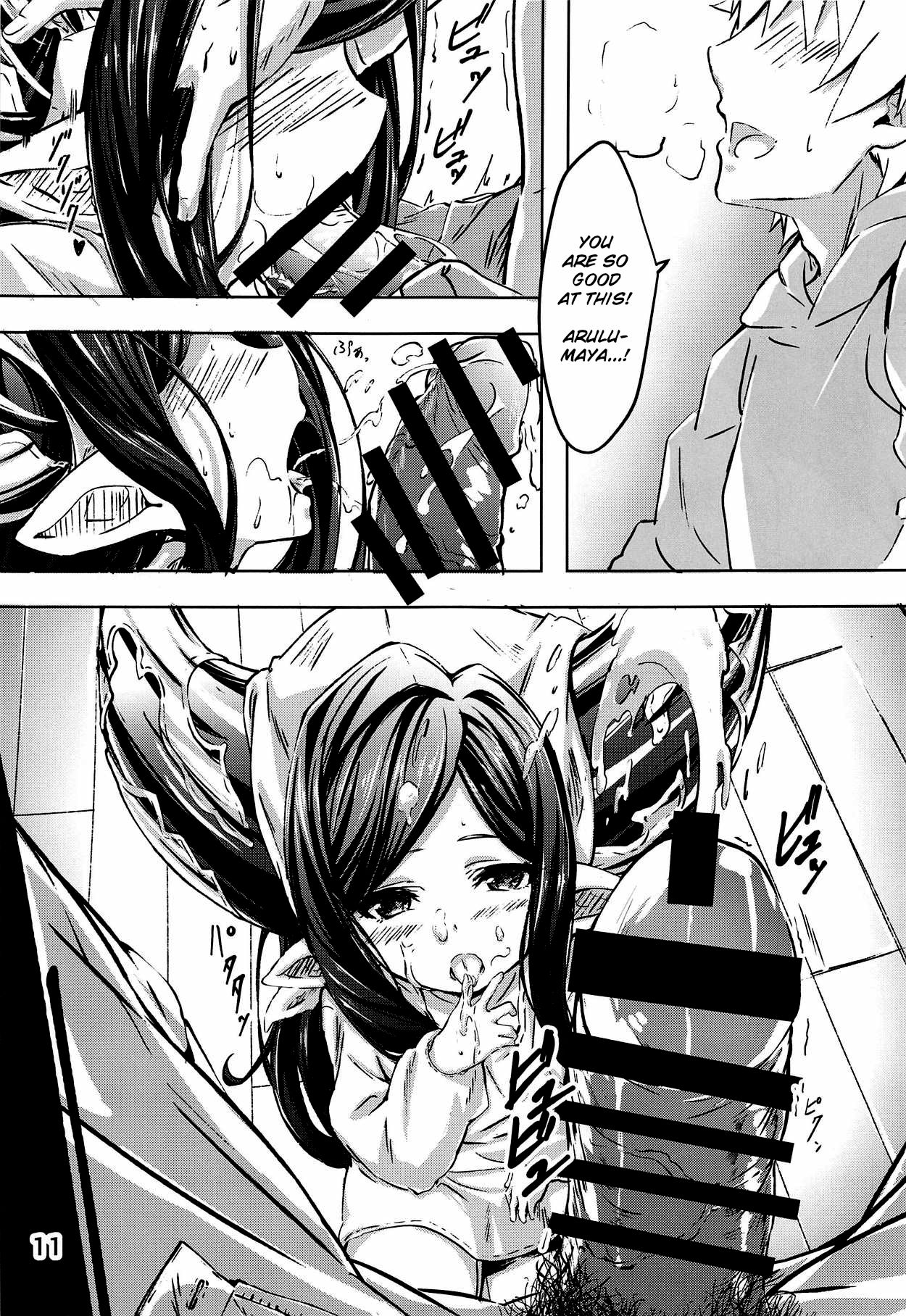 Masturbation Series — Atatamaya to Itasu Hon [C94] [Sanshodou (Rontan)]