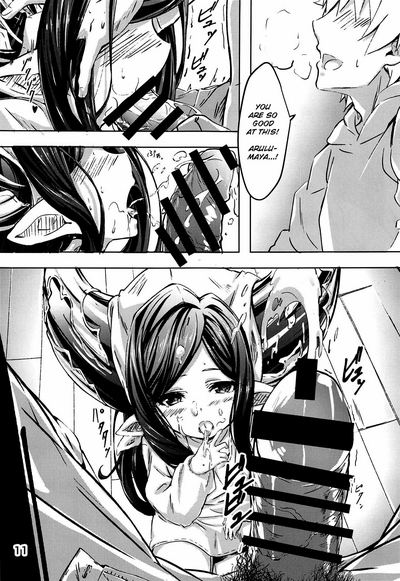 Masturbation Series — Atatamaya to Itasu Hon [C94] [Sanshodou (Rontan)]