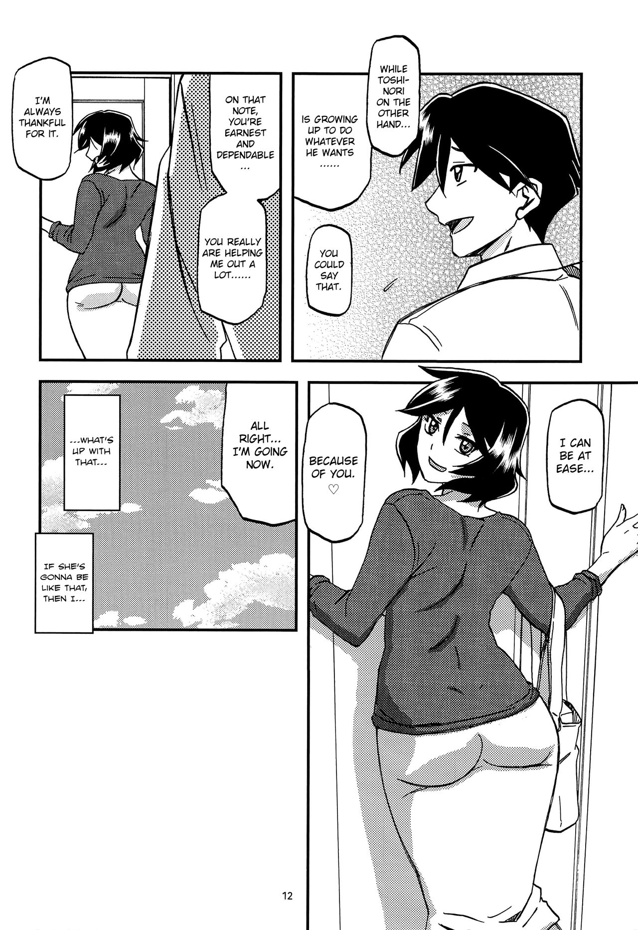 Masturbation Series — Fumiko Pleasures Herself Alone After Her Husband Leaves [Sankaku Apron (Sanbun Kyoden, Umu Rahi)]
